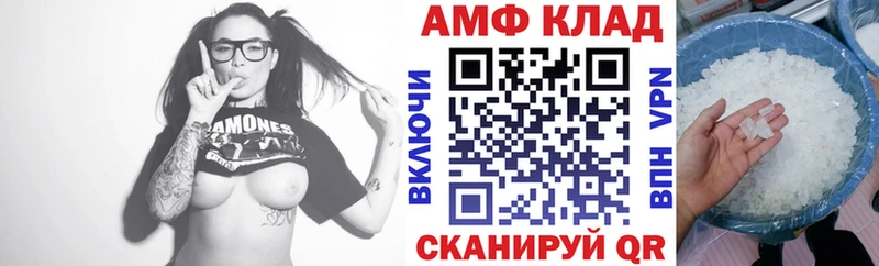 магазин продажи наркотиков  кракен   АМФЕТАМИН Розовый  Суздаль 