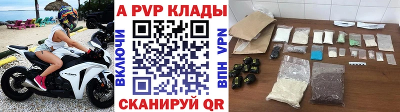 цены наркотик  гидра рабочий сайт  APVP Соль  Суздаль 