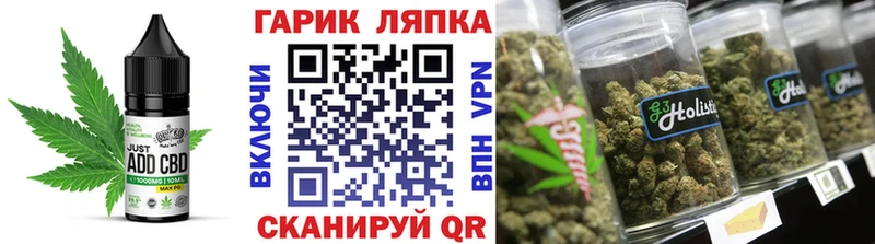 Canna-Cookies конопля  Суздаль 