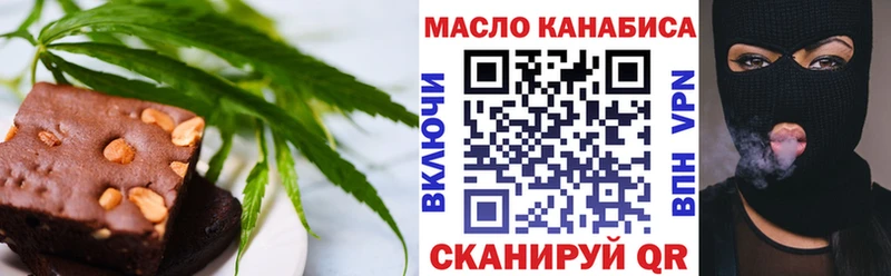 Еда ТГК конопля Суздаль