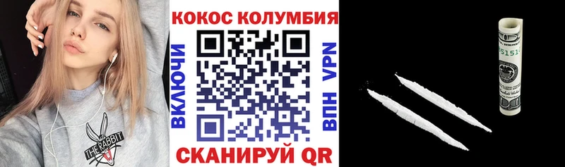 COCAIN Колумбийский  omg tor  Суздаль 