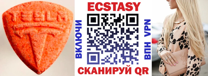 Экстази XTC  KRAKEN ONION  Суздаль 