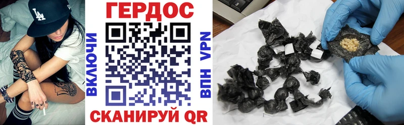 omg вход  Суздаль  ГЕРОИН афганец 