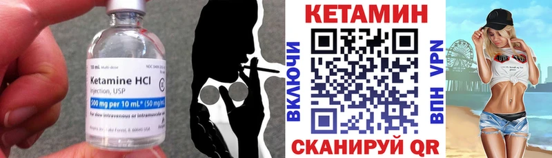 Кетамин ketamine  MEGA онион  Суздаль 