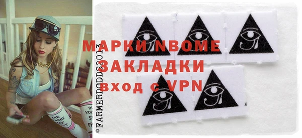 a pvp Нефтегорск