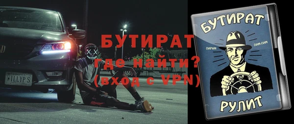 не бодяженный Нефтекумск