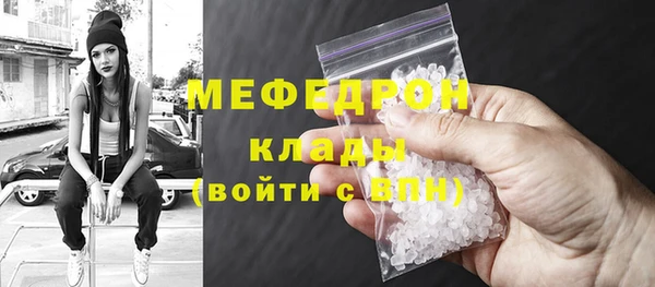мет Нея