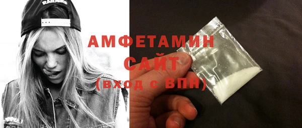 мефедрон VHQ Абдулино