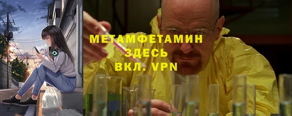 мяу мяу мука Абаза
