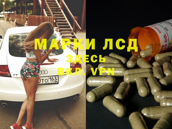 бутик Абинск