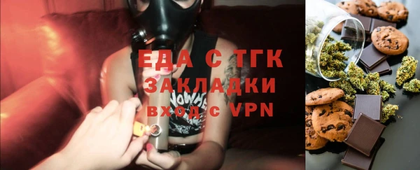 мяу мяу мука Абаза