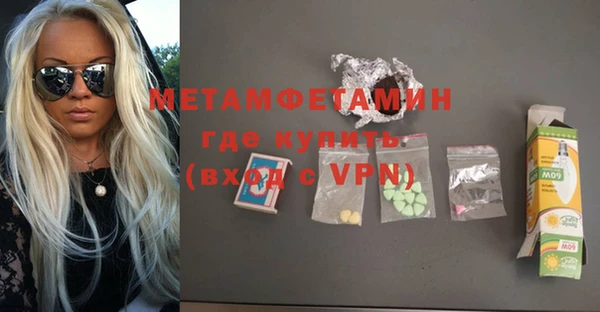 молекула духа Воткинск