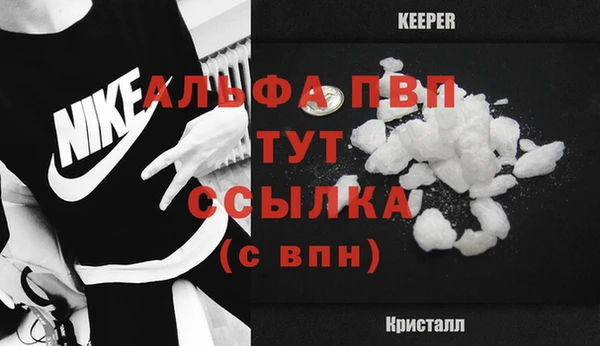 a pvp Нефтегорск