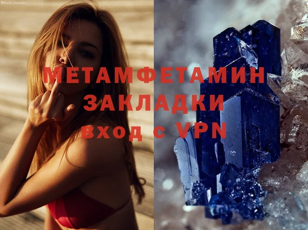 мефедрон VHQ Абдулино