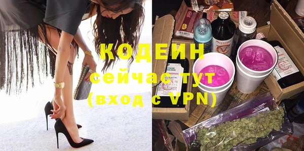 мефедрон VHQ Абдулино
