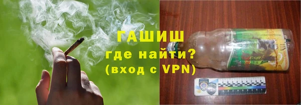 мефедрон VHQ Абдулино