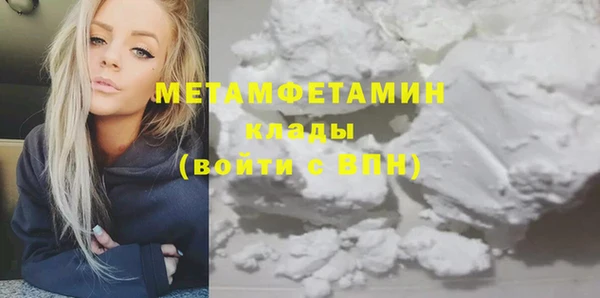 молекула духа Воткинск