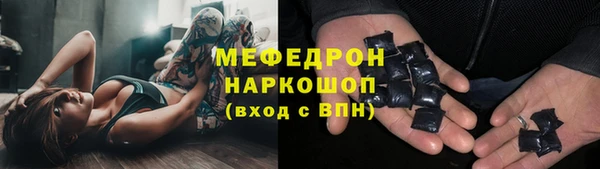 мефедрон VHQ Абдулино