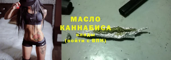 бутик Абинск