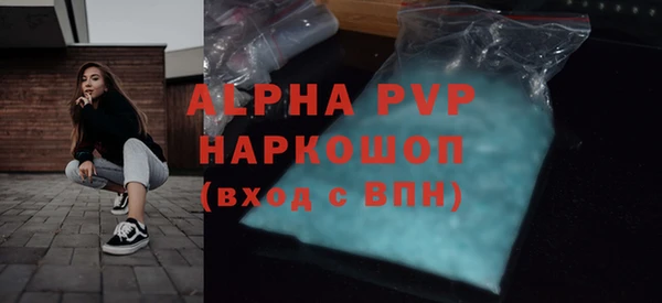 a pvp Нефтегорск