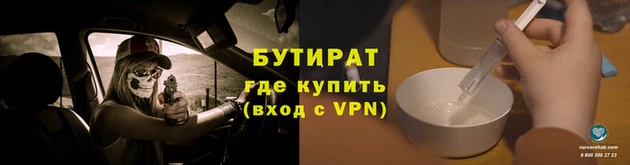 бутик Абинск