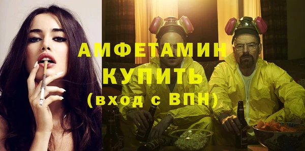 бутик Абинск