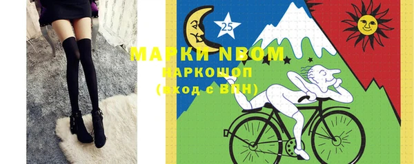 мет Нея