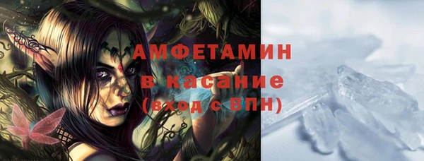 бутик Абинск