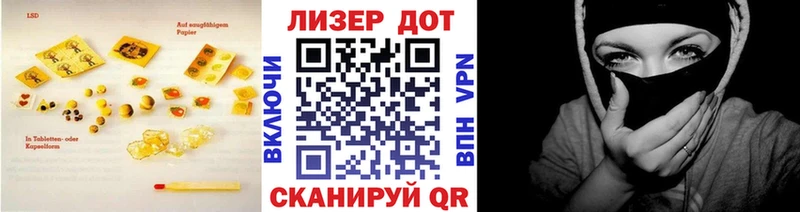 ЛСД экстази кислота  Суздаль 