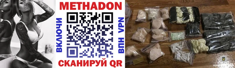 МЕТАДОН кристалл хочу наркоту hydra маркетплейс Суздаль