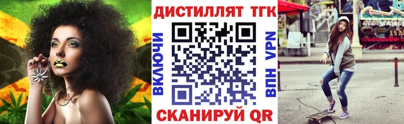 Дистиллят ТГК вейп с тгк  Суздаль 
